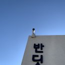 반딧불이민박 이미지