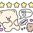 OH! Pie(오!파이)