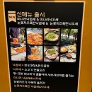 낭만낙곱새 | 삼송 주민의 스타필드 맛집 추천 낭만낙곱새 삼송역점 방문 후기