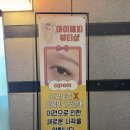 해피 뷰티 샵 이미지