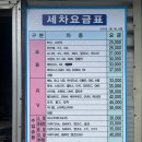 신진자동차써비스 이미지