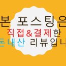 중화요리 차이나궁 이미지