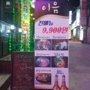 복성장여관 이미지