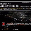 열린나라어린이집 이미지