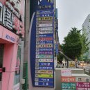 위드메디칼약국 이미지