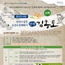 관산도서관 이미지