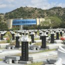 인천가족공원 이미지