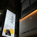 롯데리아(부산초읍) 이미지