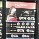 렌즈미 부평점 이미지