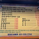수노참숯항아리바베큐 이미지