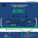 청년씽크 네이버블로그