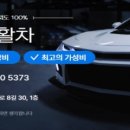 양원카센타 이미지