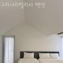 소보리당 | 제주도펜션 그리너리빌리지 펜션 국내여행떠나고 싶을 때 가성비 숙소 가격 위치 후기