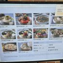 비빔밥입니다 송파위례점