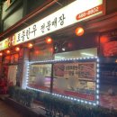 신흥토종한우