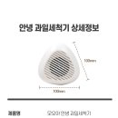 과일&공구