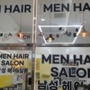 헤어맨 - 북구 | 헤어맨