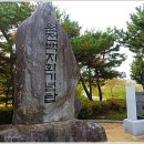 교가1리마을회관 이미지