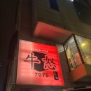 우노해장국