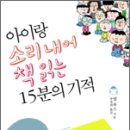 모니카영어교육연구소