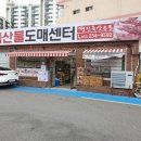 명진축산 이미지