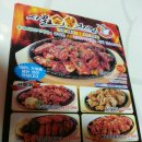 시골숯불치킨 - 김천시 자산로 164 | 시골숯불치킨