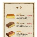원주계란카스테라