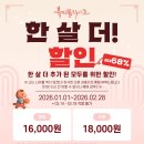 오백장군갤러리 공연장 | 연극 후기 | 대학로 뷰티풀라이프 — “3분 늦었는데 10분 지연 덕에 살았다”