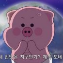 굳앤구디