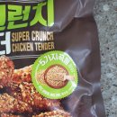 슈퍼치킨 이미지