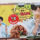 대구굽네치킨 - 북구 침산남로19길 6 | 대구굽네치킨