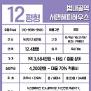 서면해피하우스 이미지