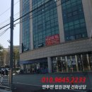 대산로288번길 이미지