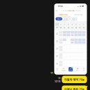 손짓 | 📞 전화 일본어 랭디(Langdy)｜지인들에게도 추천하는 일본어 회화 랭디 솔직 후기