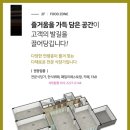 J2087 네이버블로그