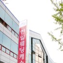 (주)더좋은날 이미지