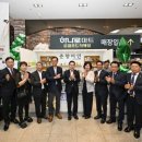 춘향 웹이코노미