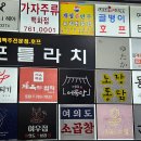 여의어묵당 네이버블로그