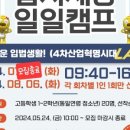 수미래의원 이미지