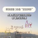 모모야마스시 이미지