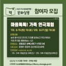 청주오창도서관 이미지