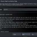 루호PC | 굳이 이렇게까지 존망하는 게임 후기가 있을까? 과연 저는 몇번만에 무죄 판결을 받아 낼 수 있을까요...