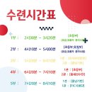 덕정 품태권도장 이미지