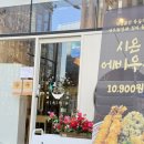 꽃그린달 네이버블로그