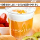 동원할인마트 이미지