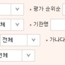 새누리은빛마을요양원 이미지