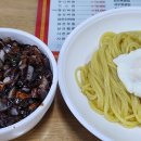 복성반점 이미지