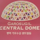 권영준공인중개사사무소 이미지