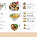 온기정 - 해운대구 센텀남대로 35 | 온기정