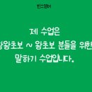 왕초보영어 이미지